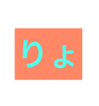 おことば（個別スタンプ：10）