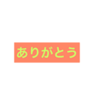 おことば（個別スタンプ：11）