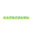 おことば（個別スタンプ：17）