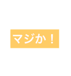おことば（個別スタンプ：18）