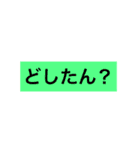 おことば（個別スタンプ：19）