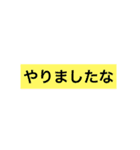 おことば（個別スタンプ：20）