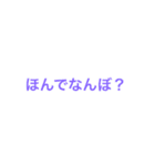 おことば（個別スタンプ：23）