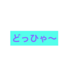 おことば（個別スタンプ：26）