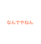 おことば（個別スタンプ：27）