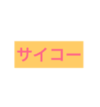 おことば（個別スタンプ：31）