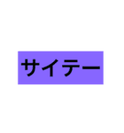 おことば（個別スタンプ：32）