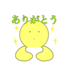 バァシィくんスタンプ（個別スタンプ：2）