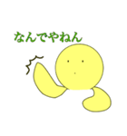 バァシィくんスタンプ（個別スタンプ：19）
