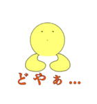 バァシィくんスタンプ（個別スタンプ：20）
