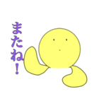 バァシィくんスタンプ（個別スタンプ：21）