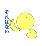 バァシィくんスタンプ（個別スタンプ：26）
