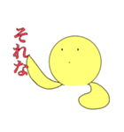 バァシィくんスタンプ（個別スタンプ：27）