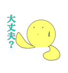 バァシィくんスタンプ（個別スタンプ：31）