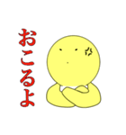 バァシィくんスタンプ（個別スタンプ：33）
