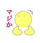 バァシィくんスタンプ（個別スタンプ：36）