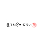 藤田さんの殴り書き（個別スタンプ：30）