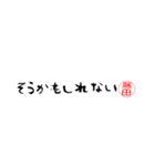 藤田さんの殴り書き（個別スタンプ：31）