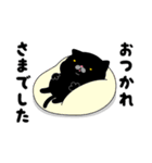 にゃんこDX（毎日使える）黒猫A（個別スタンプ：11）