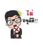 Teacher SSRU（個別スタンプ：12）