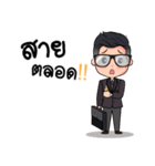 Teacher SSRU（個別スタンプ：18）