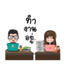 Teacher SSRU（個別スタンプ：19）