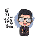 Teacher SSRU（個別スタンプ：24）