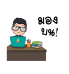 Teacher SSRU（個別スタンプ：31）