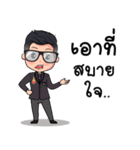 Teacher SSRU（個別スタンプ：33）