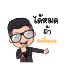 Teacher SSRU（個別スタンプ：34）