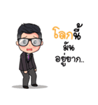 Teacher SSRU（個別スタンプ：35）