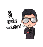 Teacher SSRU（個別スタンプ：37）