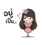 Officer SSRU（個別スタンプ：11）