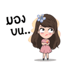 Officer SSRU（個別スタンプ：15）