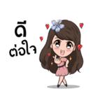 Officer SSRU（個別スタンプ：16）