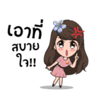 Officer SSRU（個別スタンプ：18）