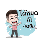 Officer SSRU（個別スタンプ：27）
