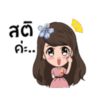 Officer SSRU（個別スタンプ：29）