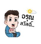 Officer SSRU（個別スタンプ：34）
