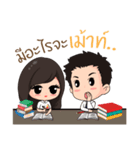 Student SSRU（個別スタンプ：7）