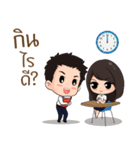 Student SSRU（個別スタンプ：8）