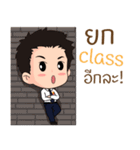 Student SSRU（個別スタンプ：10）