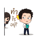 Student SSRU（個別スタンプ：12）