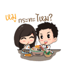Student SSRU（個別スタンプ：13）