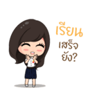 Student SSRU（個別スタンプ：16）