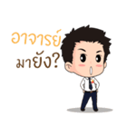 Student SSRU（個別スタンプ：17）