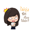 Student SSRU（個別スタンプ：22）
