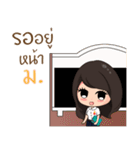 Student SSRU（個別スタンプ：23）