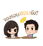 Student SSRU（個別スタンプ：25）