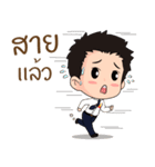 Student SSRU（個別スタンプ：27）